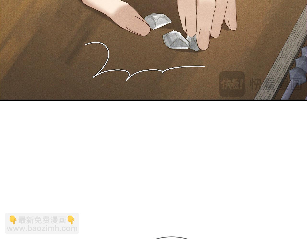 第149话：澜玄醉酒(1/2)-第153话