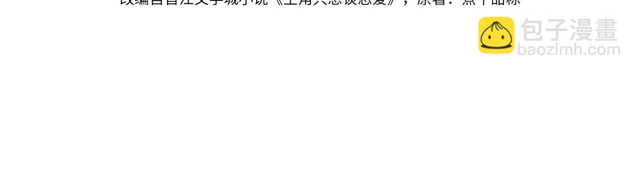 第149话：澜玄醉酒(1/2)-第153话