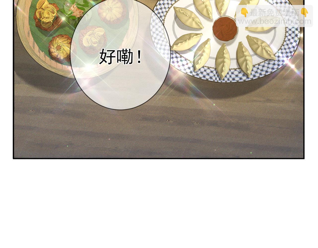 第149话：澜玄醉酒(1/2)-第153话