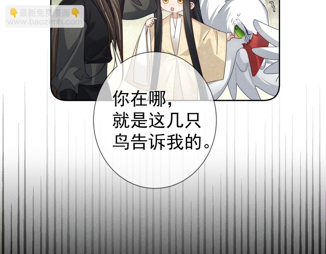 第149话：澜玄醉酒(1/2)-第153话