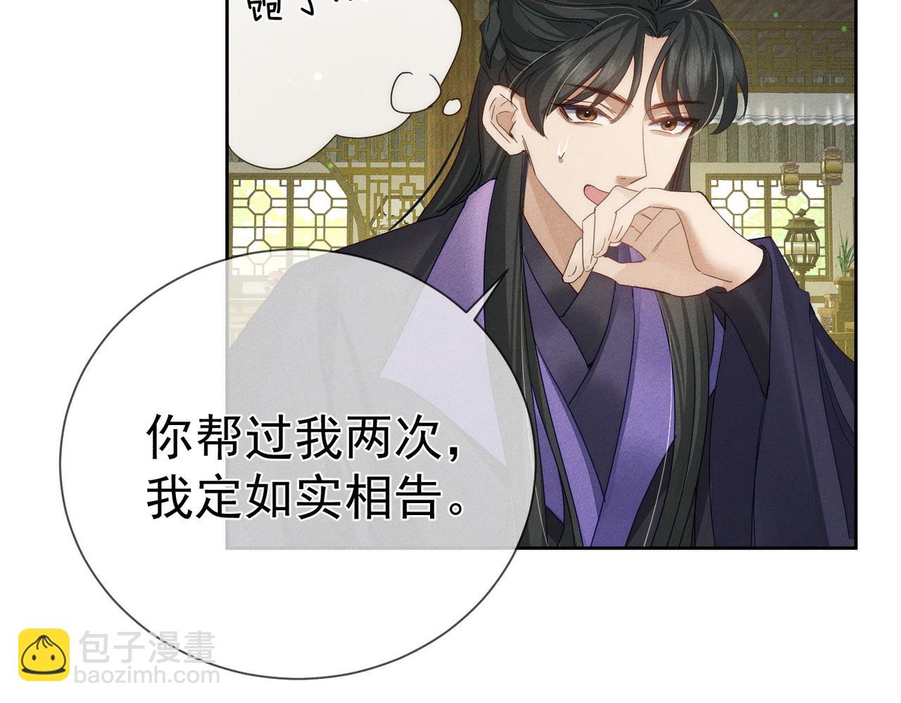 第151话：新鞋子(1/2)-第155话