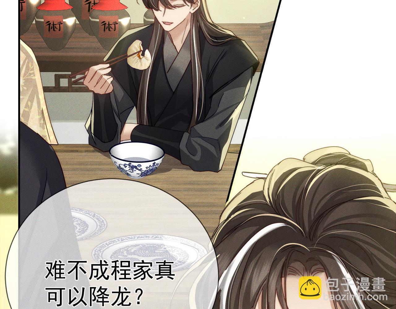 第151话：新鞋子(1/2)-第155话