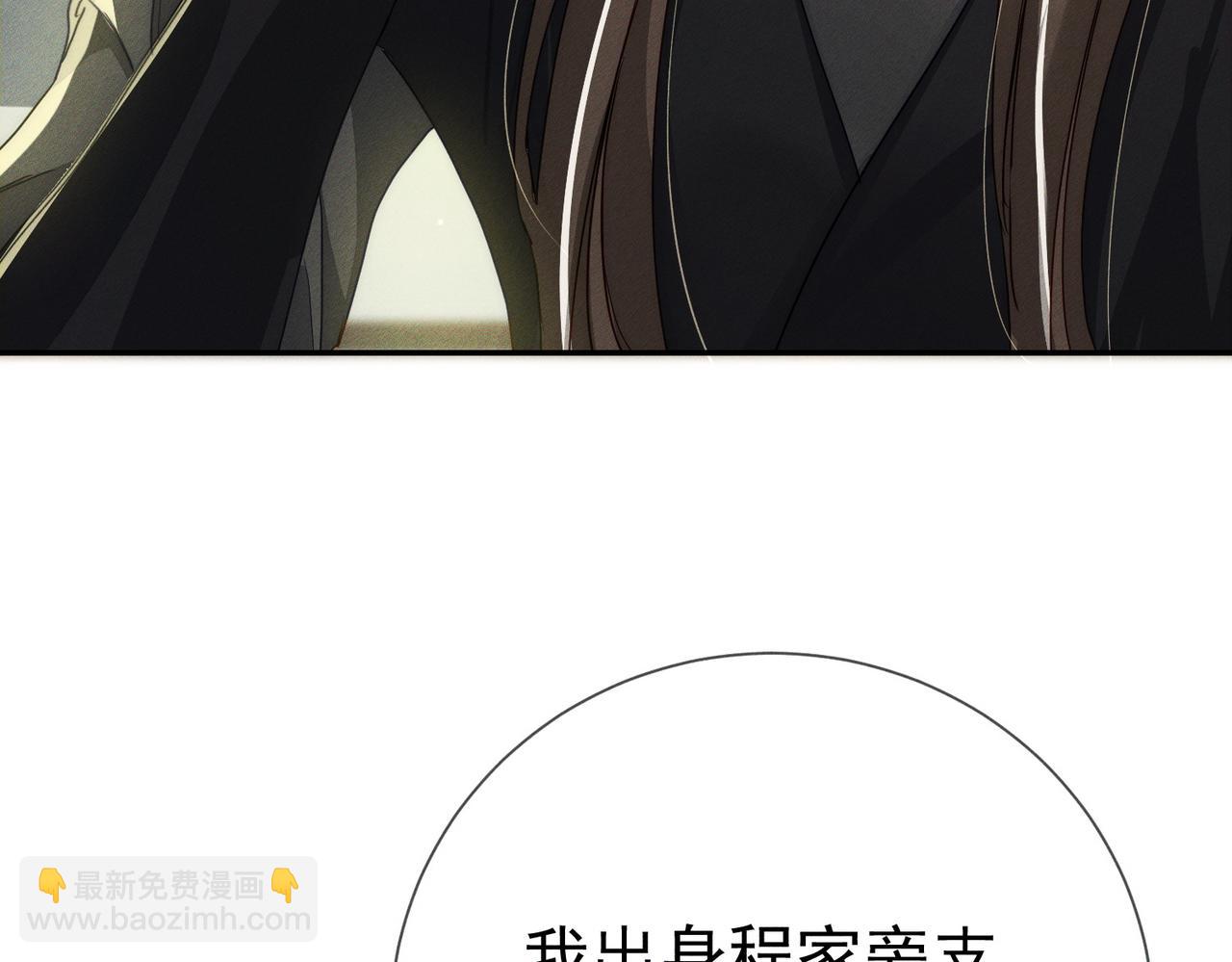 第151话：新鞋子(1/2)-第155话