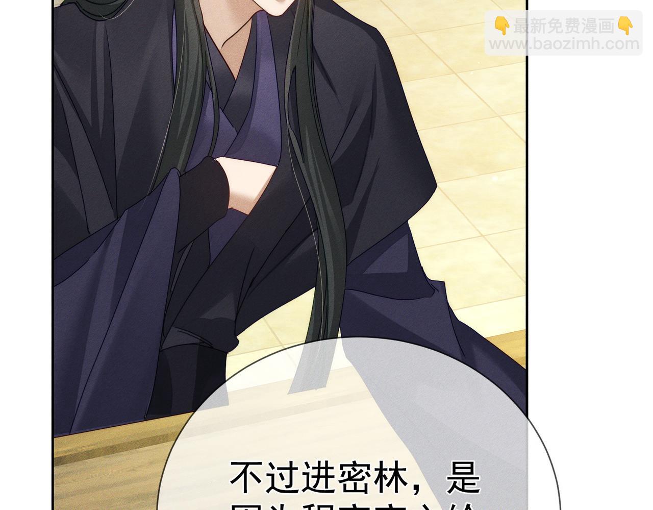 第151话：新鞋子(1/2)-第155话