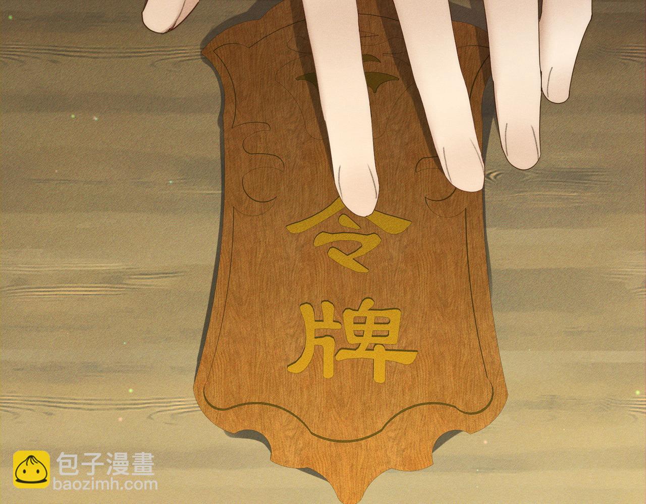 第151话：新鞋子(1/2)-第155话