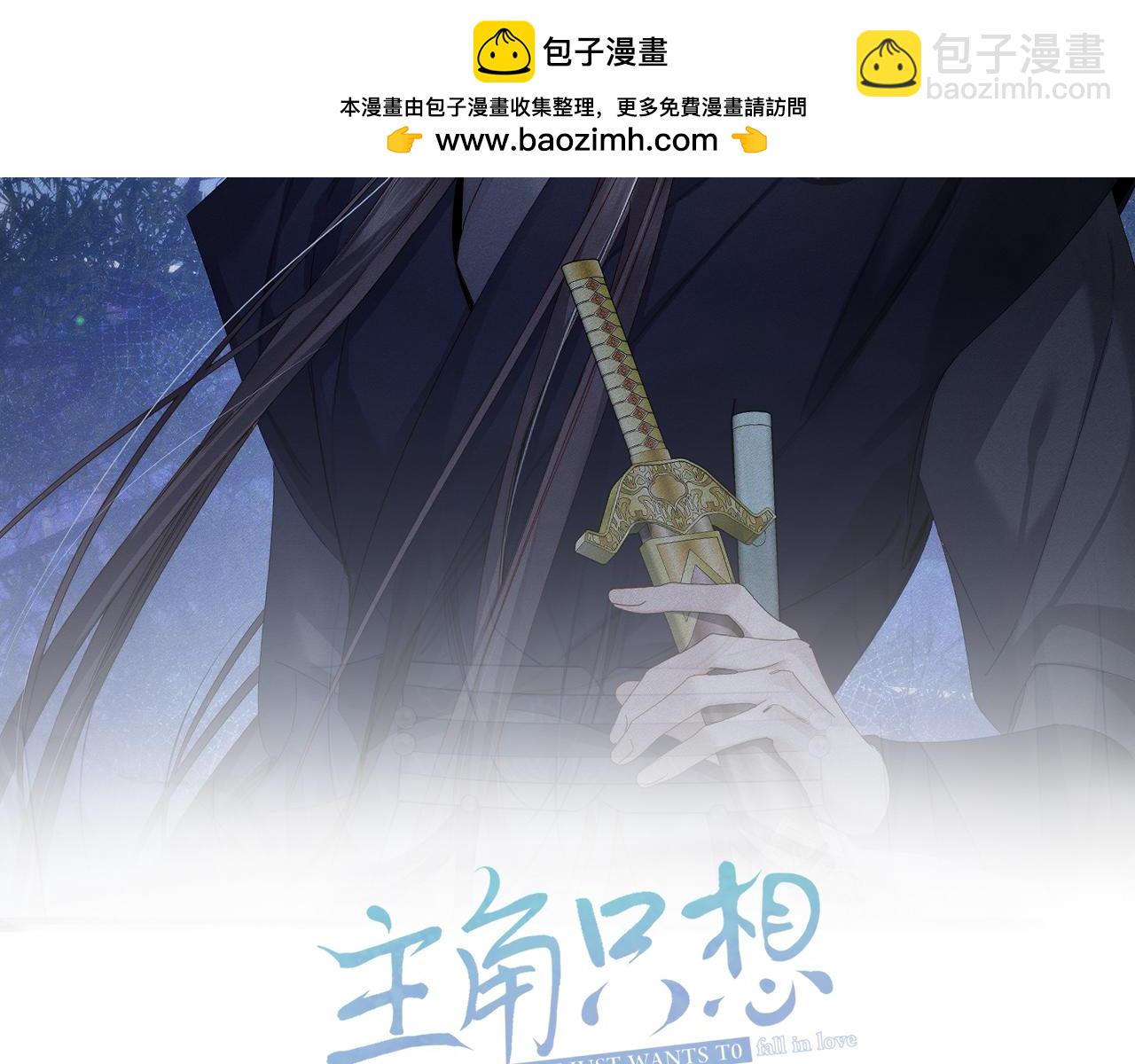 第151话：新鞋子(1/2)-第155话