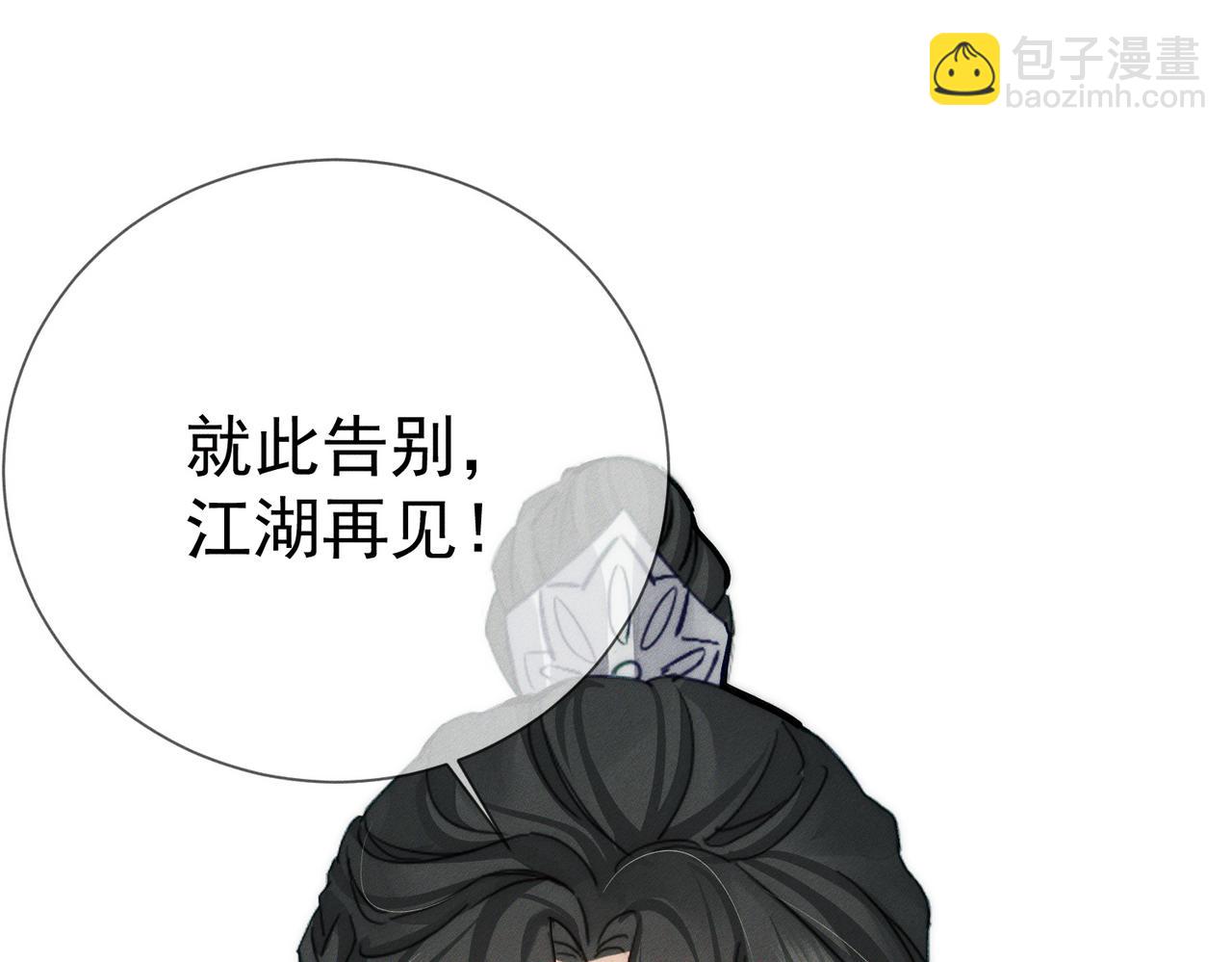 第151话：新鞋子(1/2)-第155话