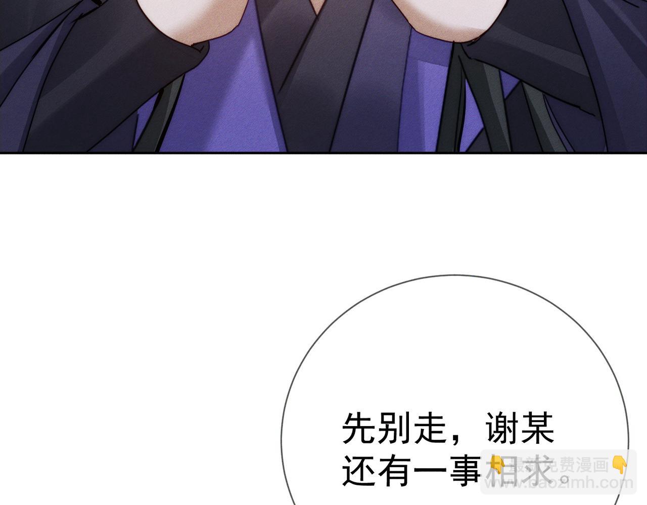 第151话：新鞋子(1/2)-第155话