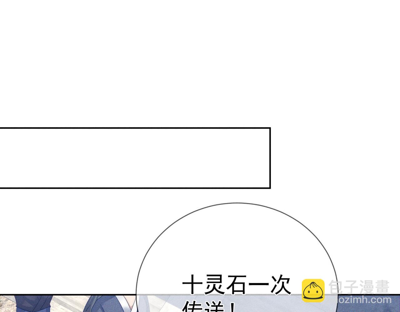 第151话：新鞋子(1/2)-第155话