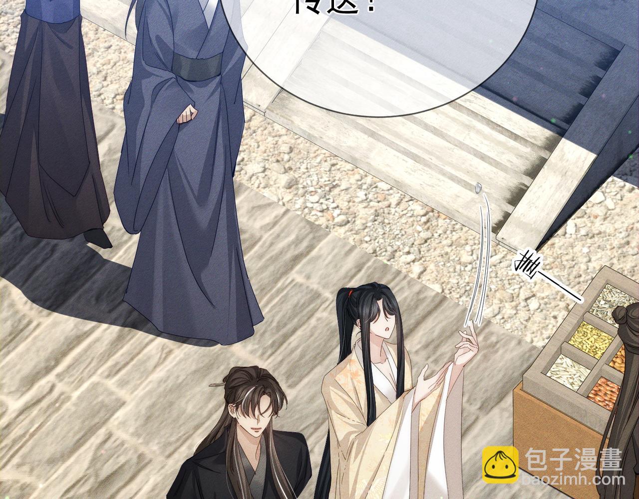 第151话：新鞋子(1/2)-第155话