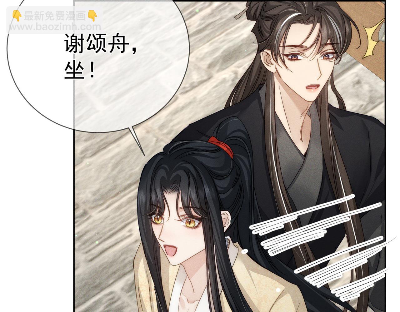 第151话：新鞋子(1/2)-第155话