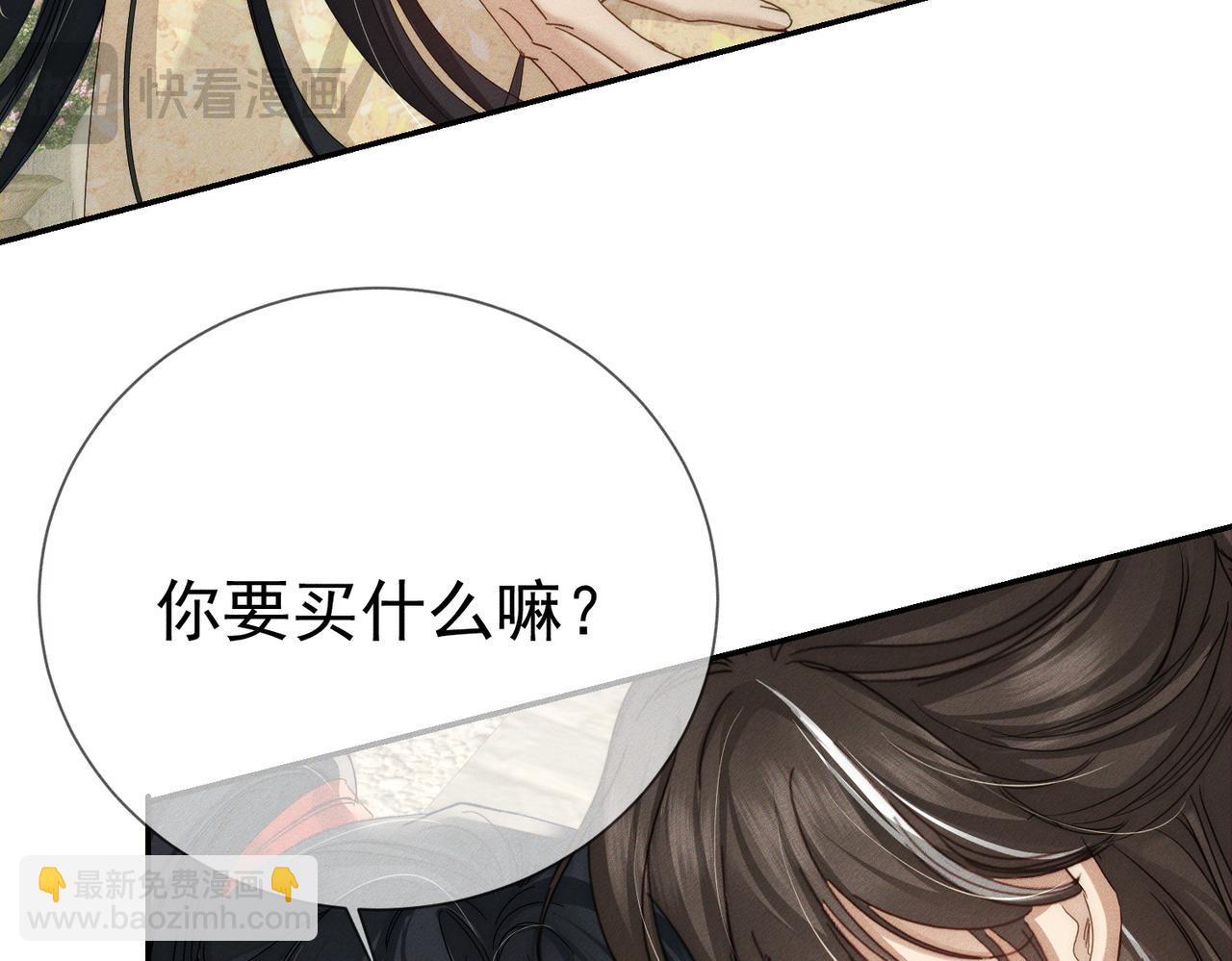 第151话：新鞋子(1/2)-第155话