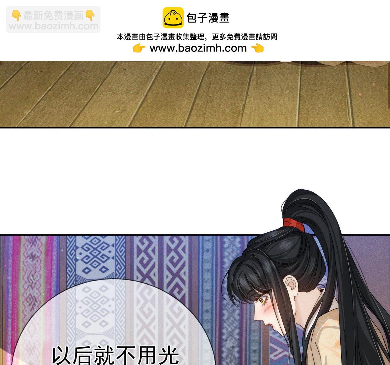 第151话：新鞋子(1/2)-第155话