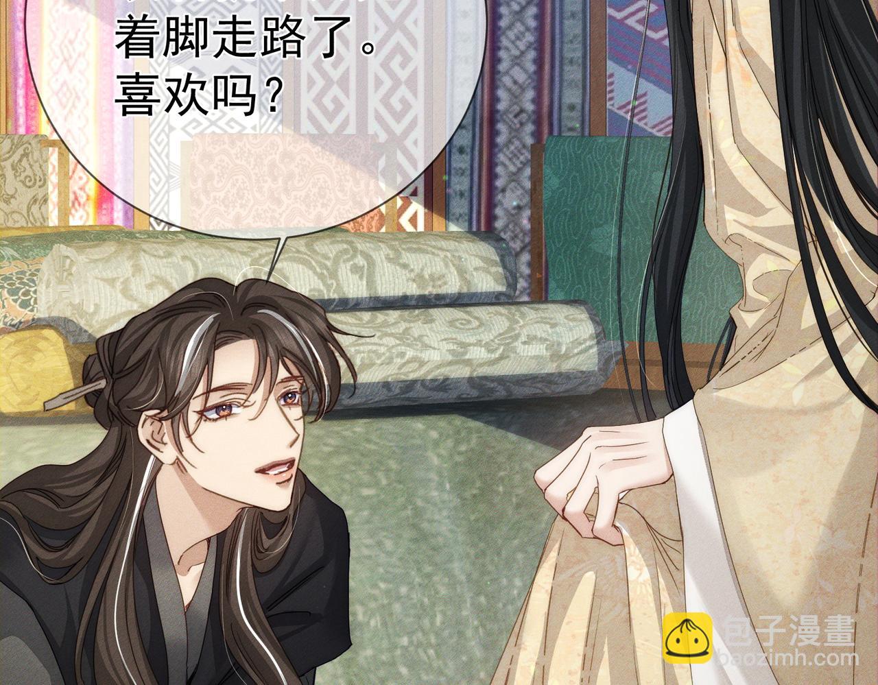 第151话：新鞋子(1/2)-第155话