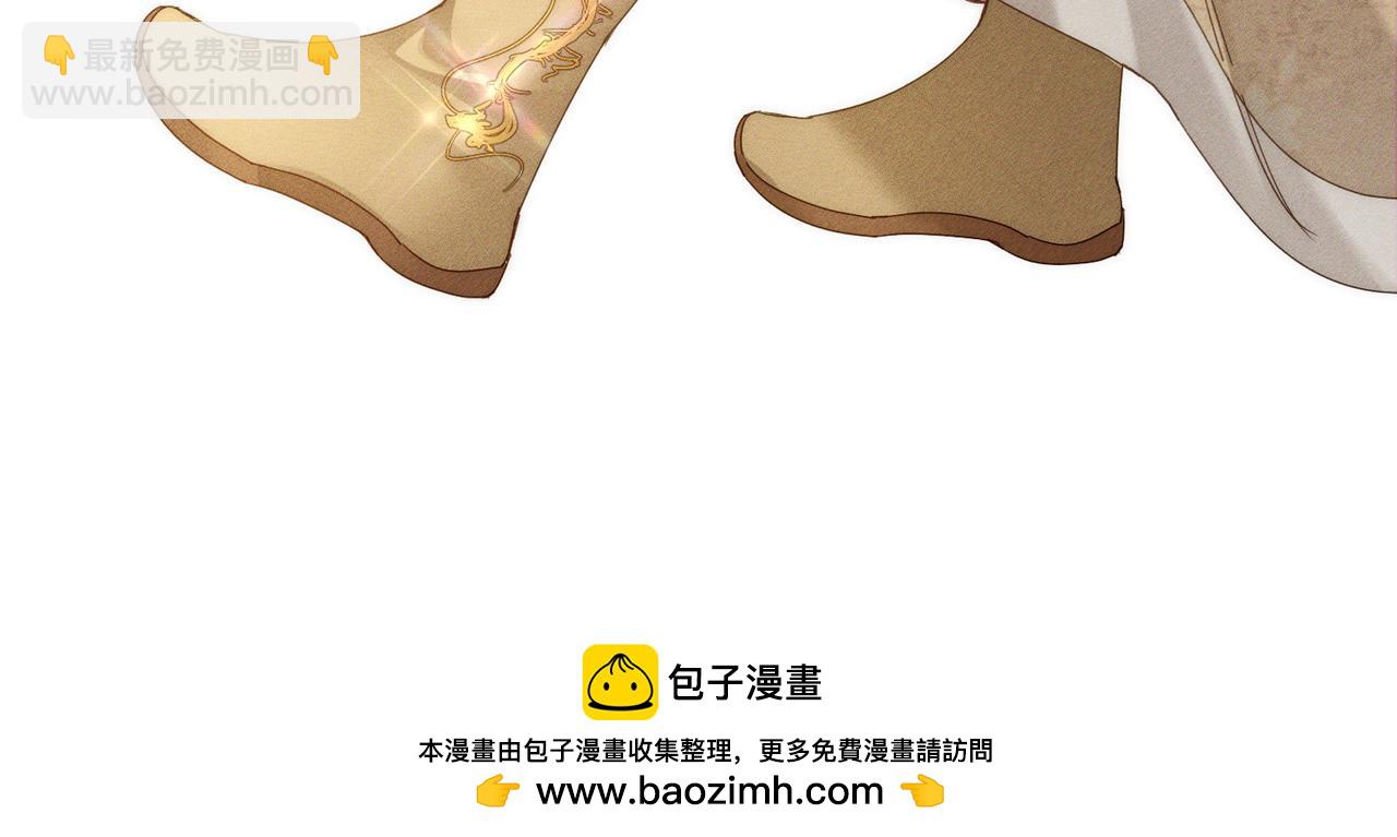 第151话：新鞋子(1/2)-第155话