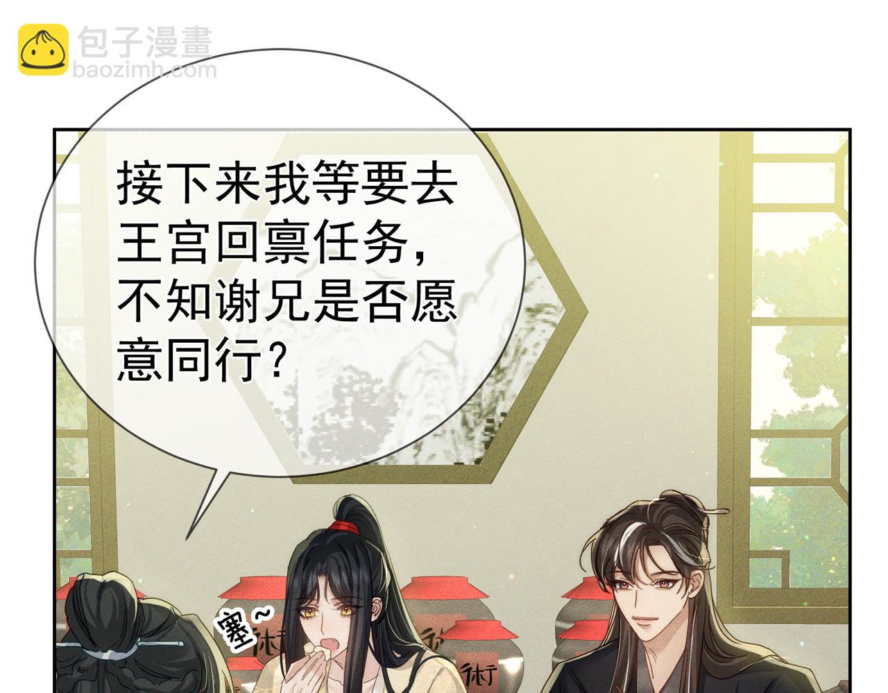 第151话：新鞋子(1/2)-第155话