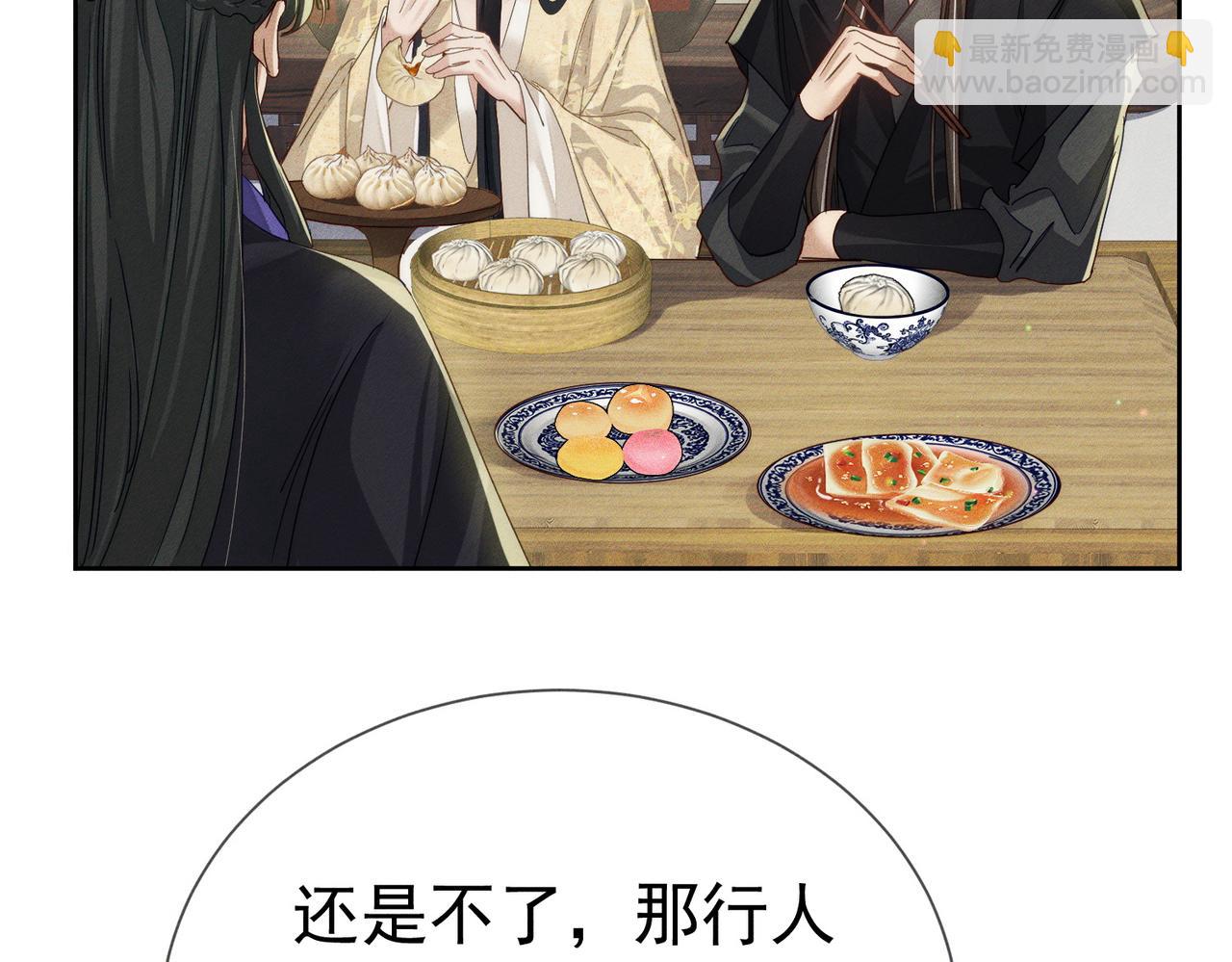 第151话：新鞋子(1/2)-第155话