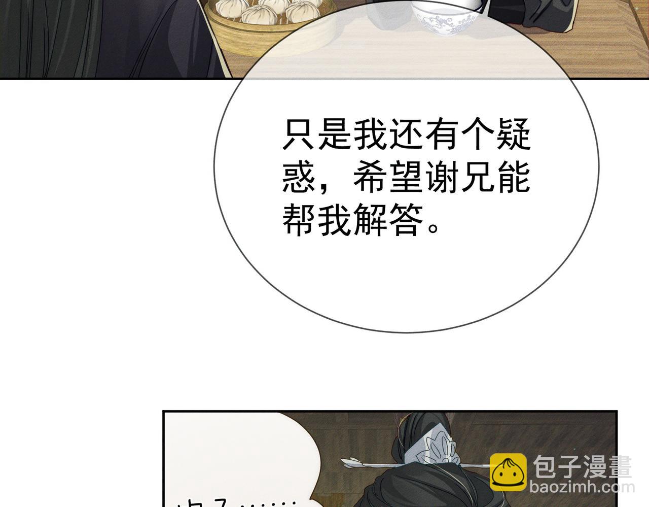 第151话：新鞋子(1/2)-第155话