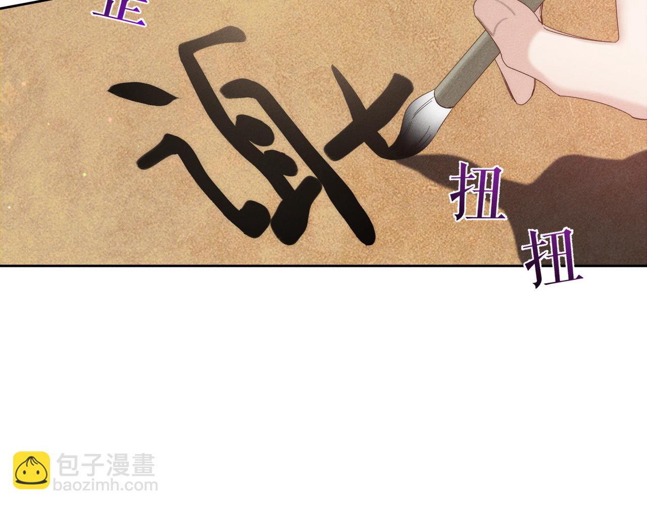 第153话：进入秘境(1/2)-第157话