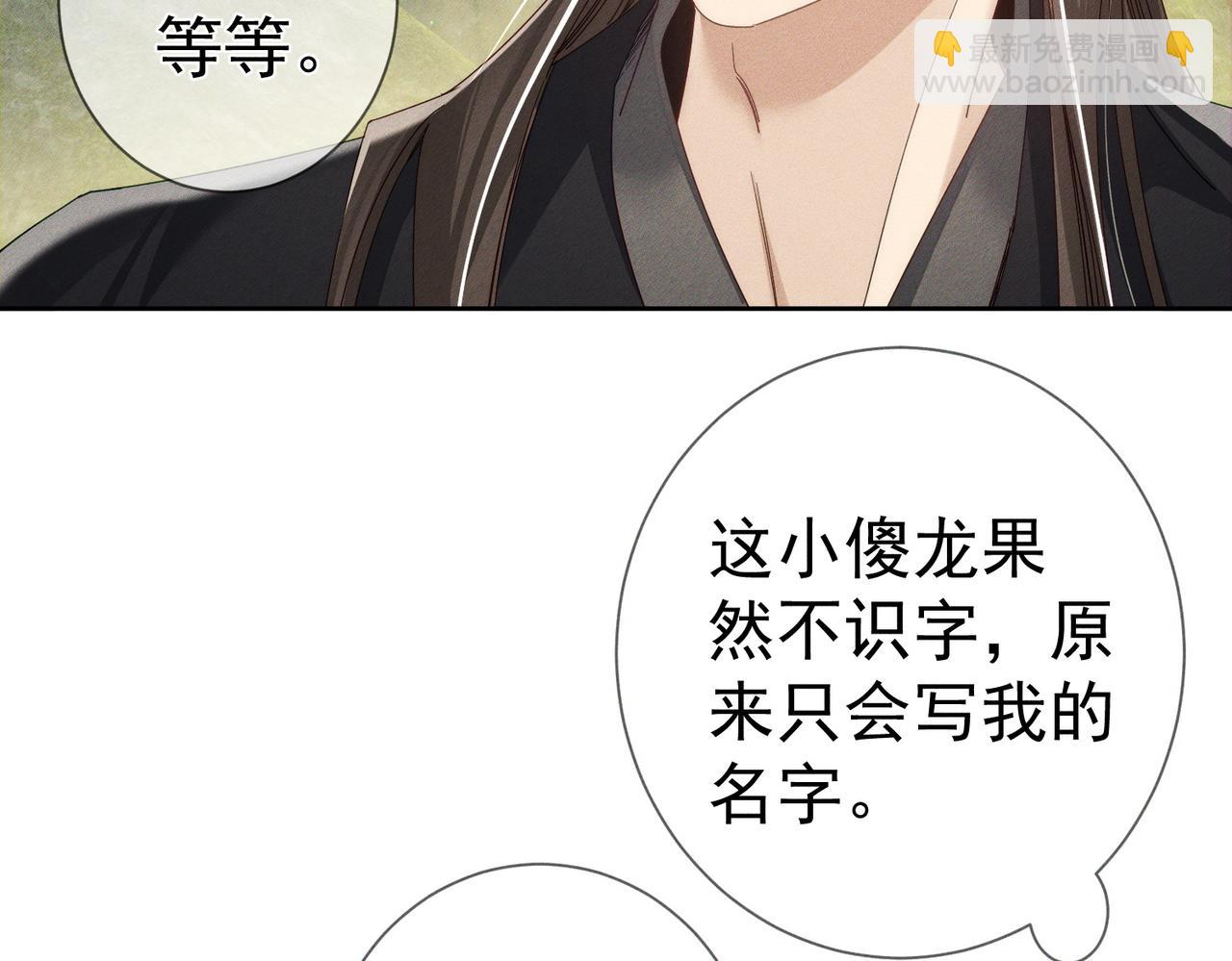 第153话：进入秘境(1/2)-第157话