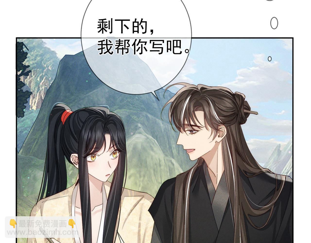 第153话：进入秘境(1/2)-第157话