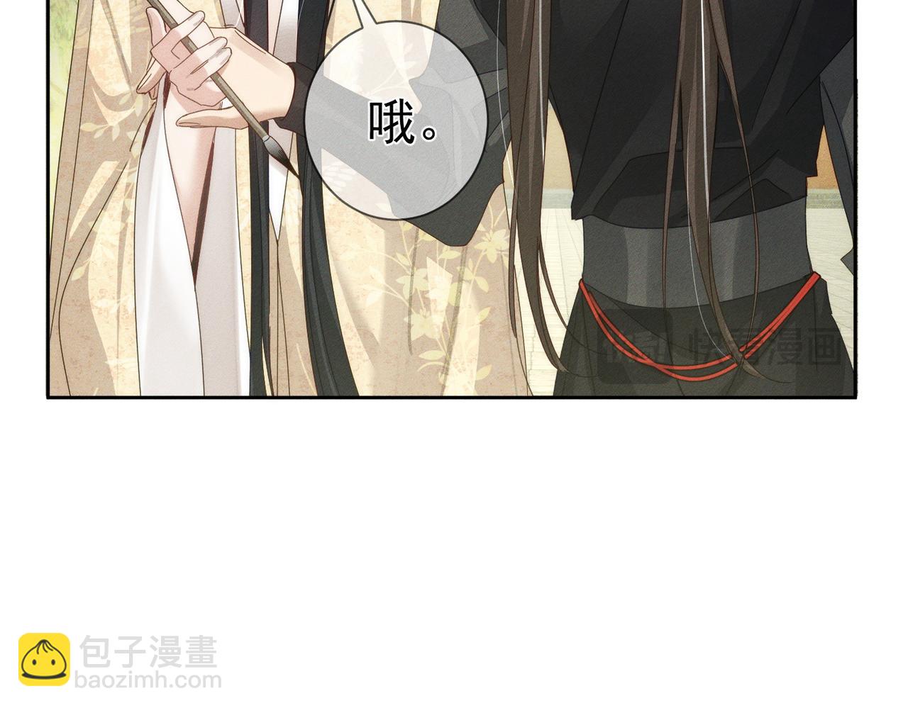 第153话：进入秘境(1/2)-第157话