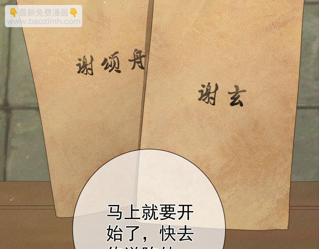 第153话：进入秘境(1/2)-第157话