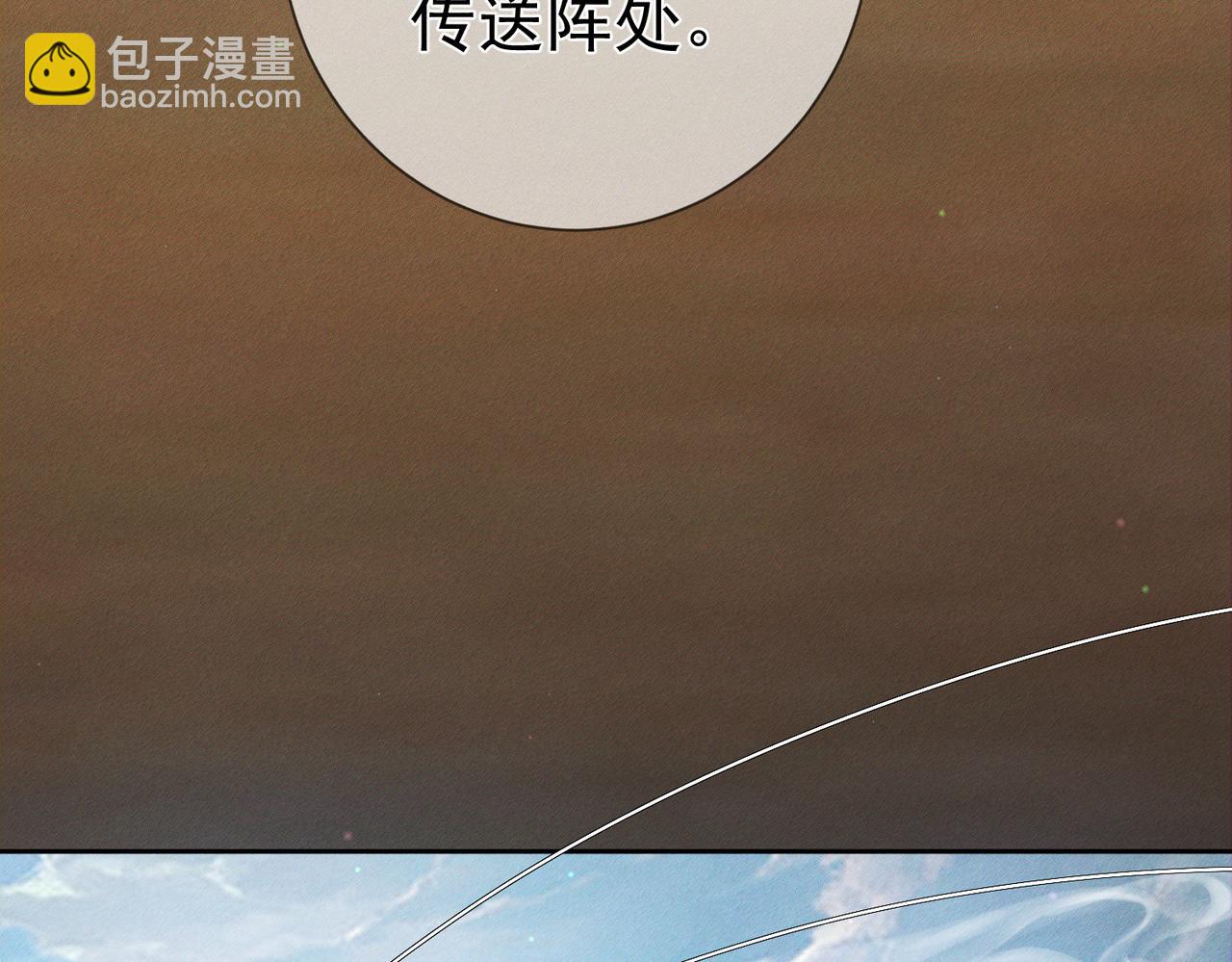 第153话：进入秘境(1/2)-第157话