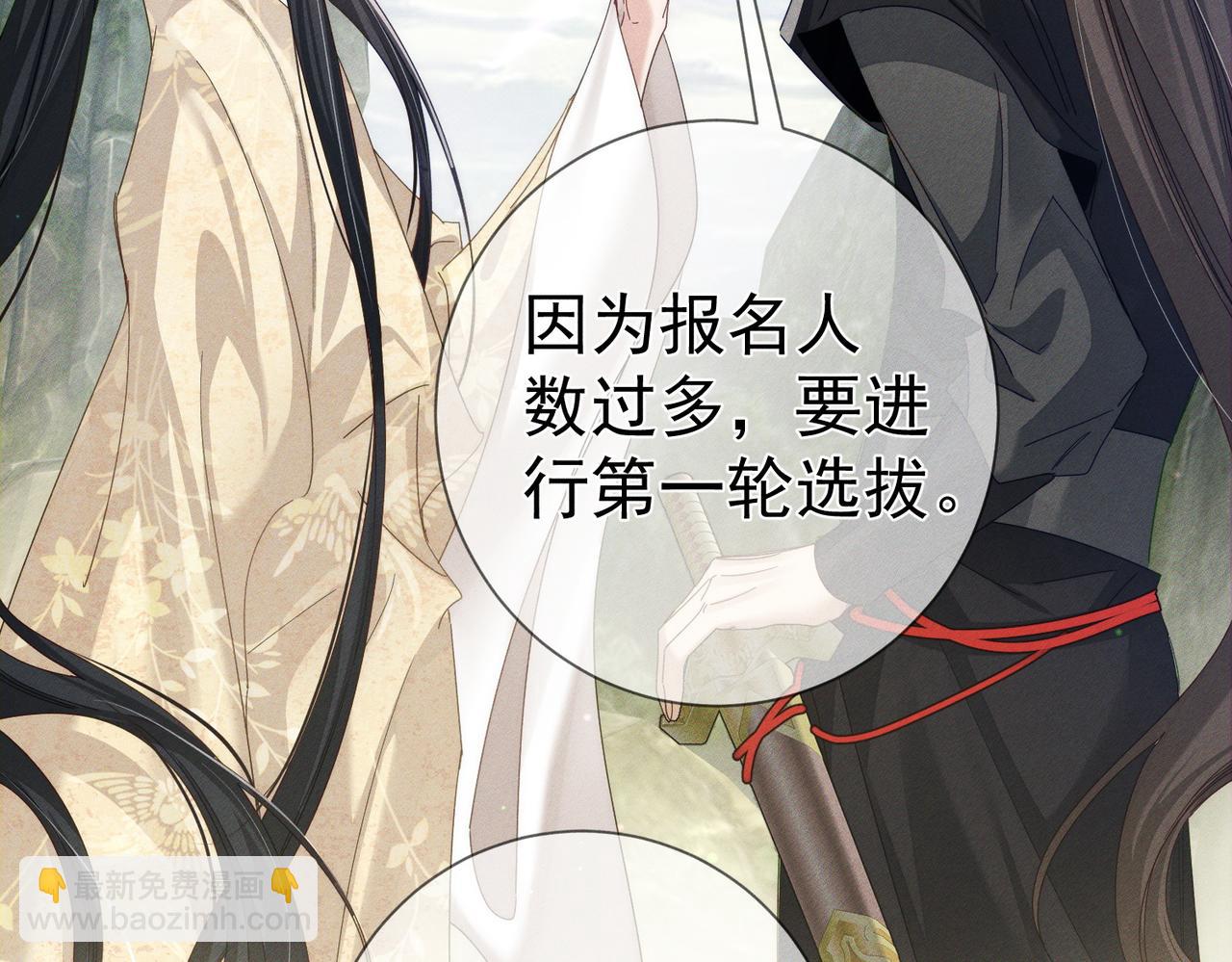 第153话：进入秘境(1/2)-第157话