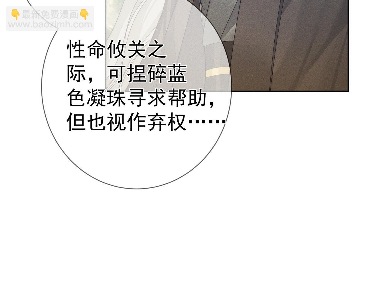 第153话：进入秘境(1/2)-第157话