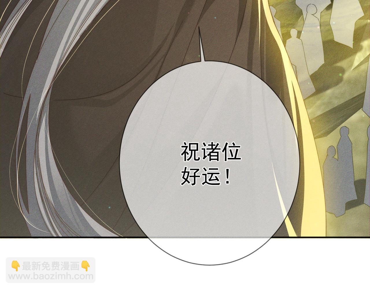 第153话：进入秘境(1/2)-第157话