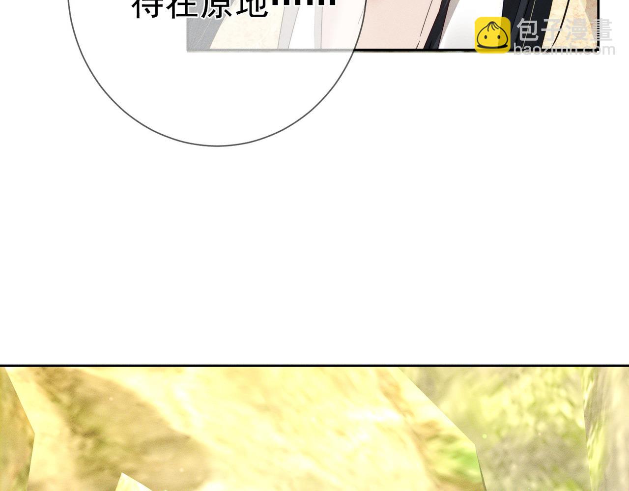 第153话：进入秘境(1/2)-第157话