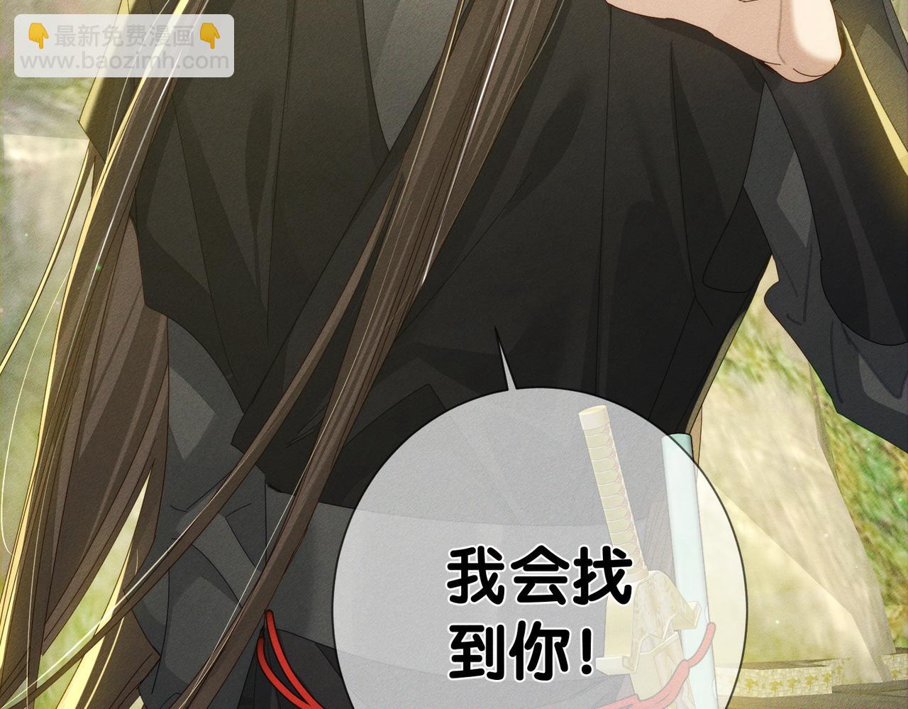 第153话：进入秘境(1/2)-第157话