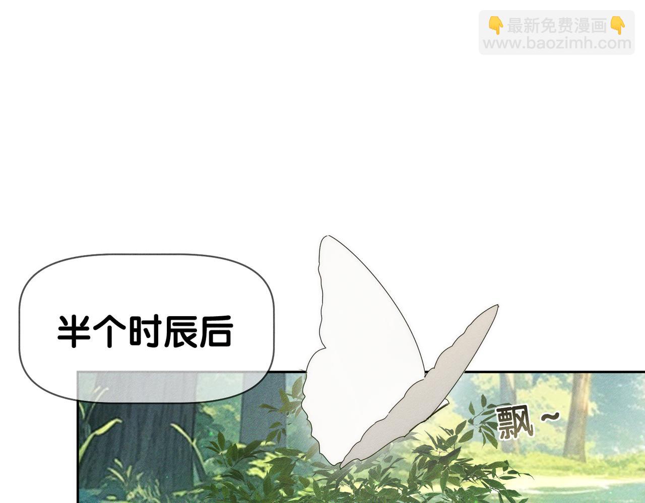 第153话：进入秘境(1/2)-第157话