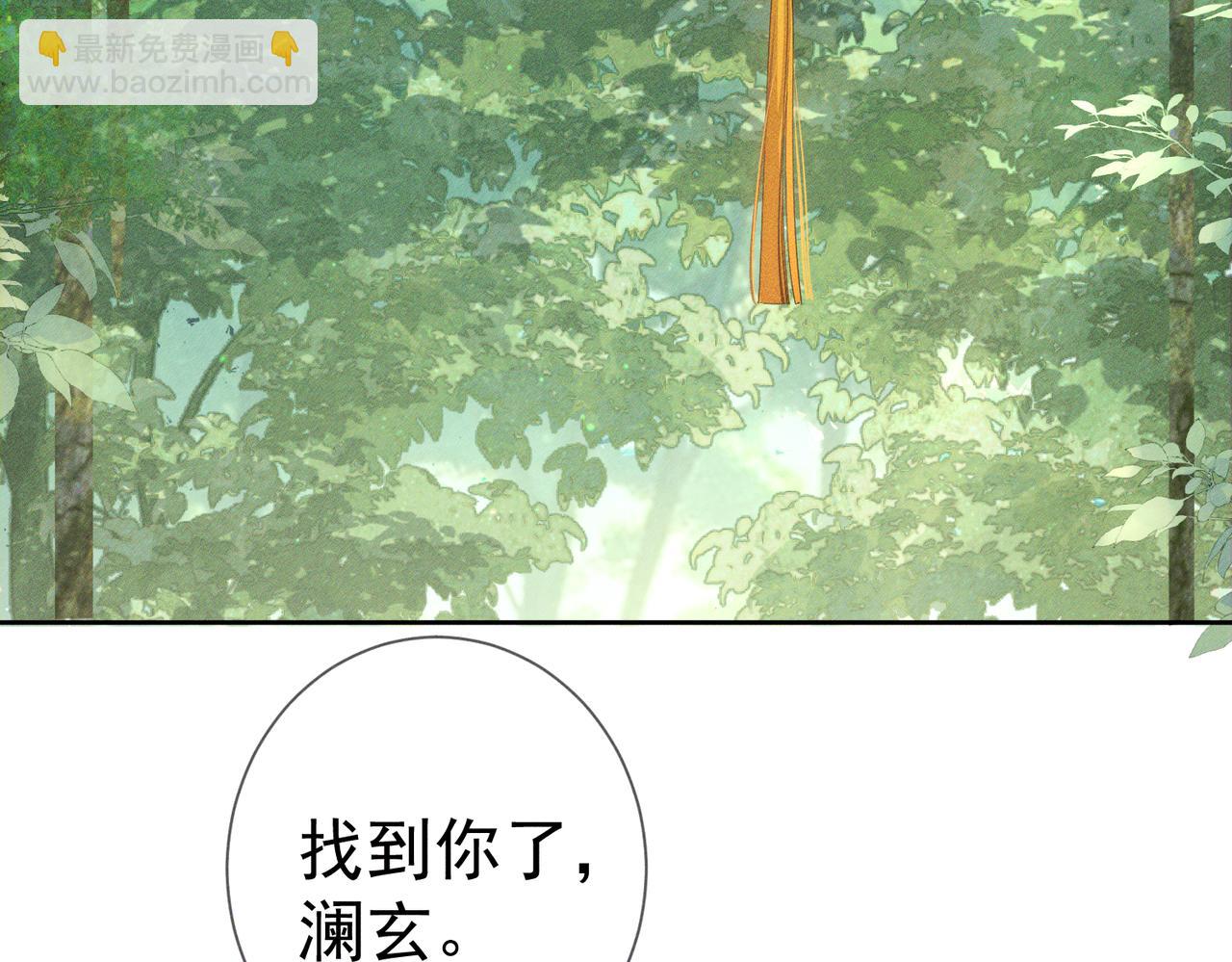第153话：进入秘境(1/2)-第157话