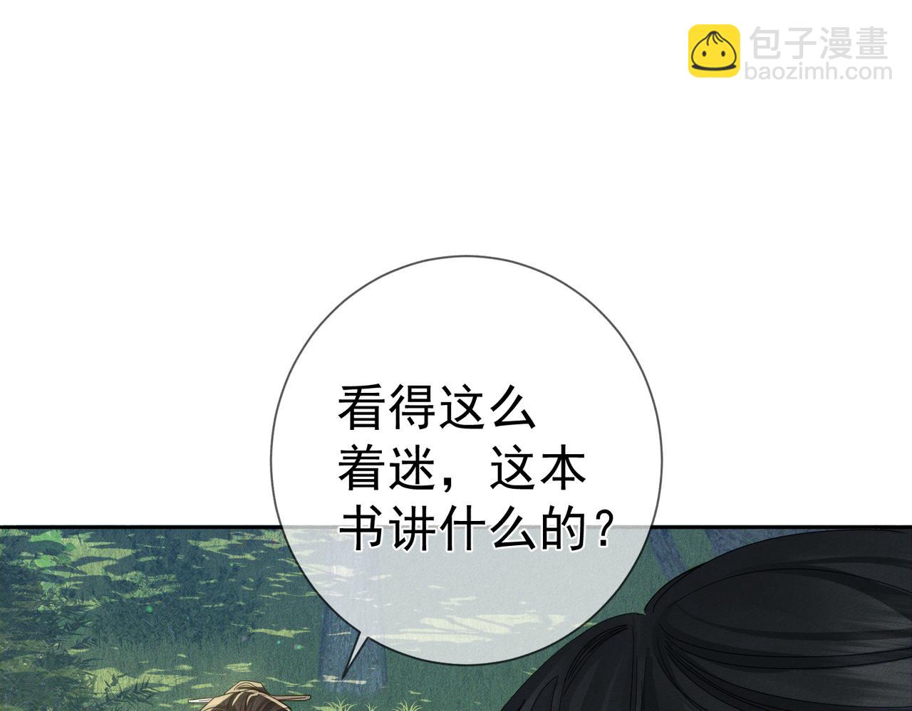 第153话：进入秘境(1/2)-第157话