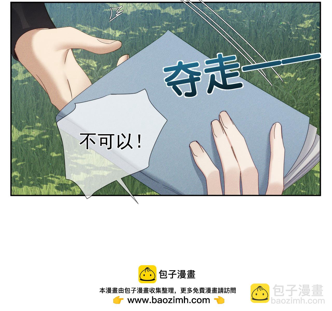 第153话：进入秘境(1/2)-第157话