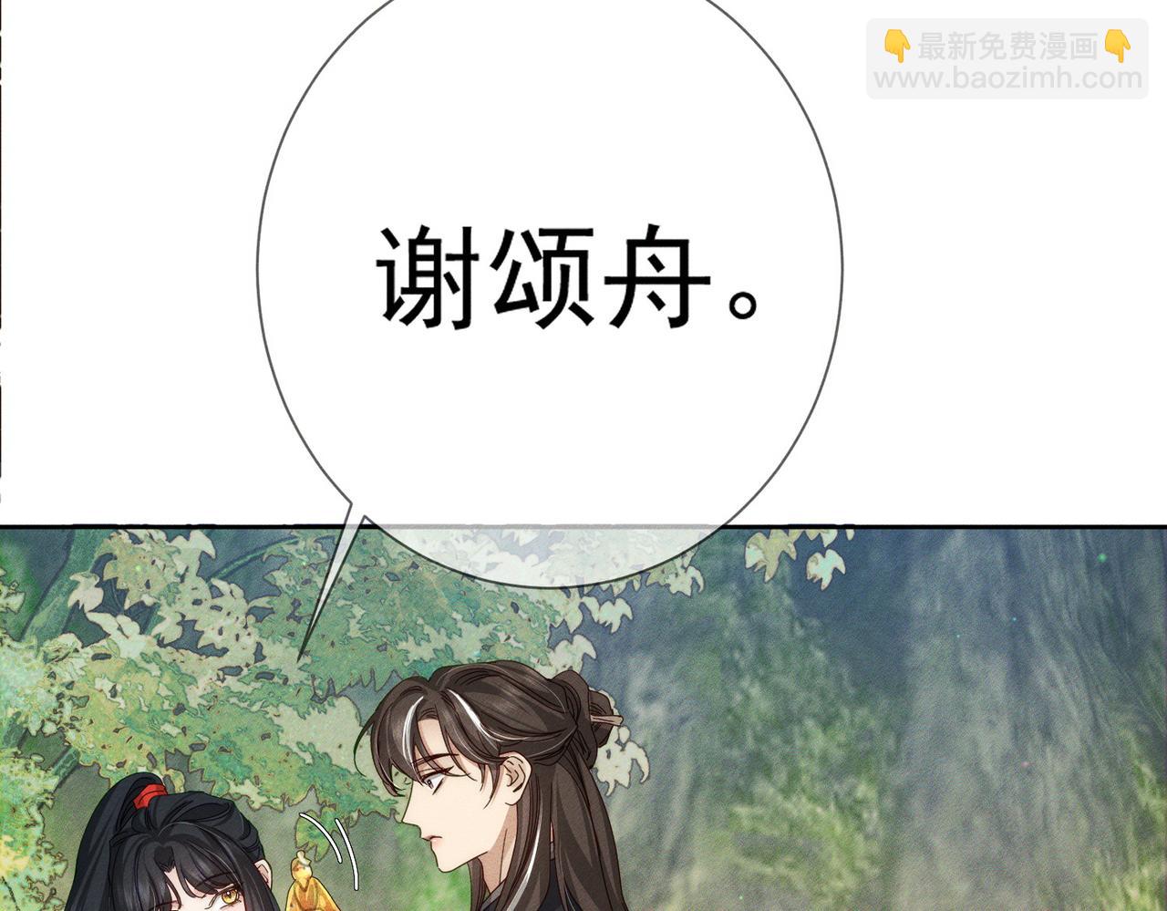 第153话：进入秘境(1/2)-第157话