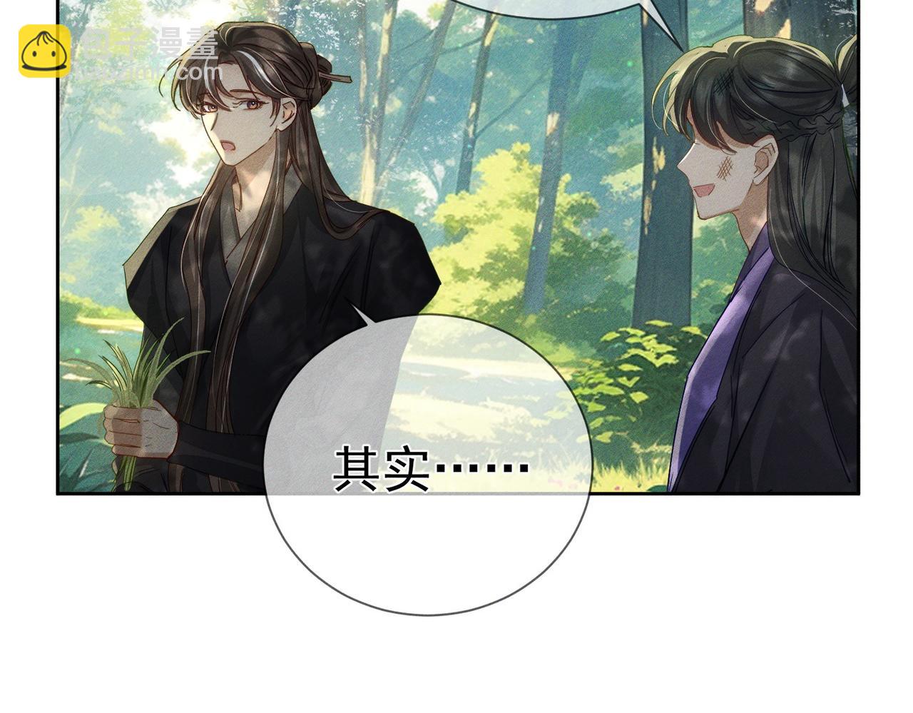 第155话：讨欢心(1/2)-第159话