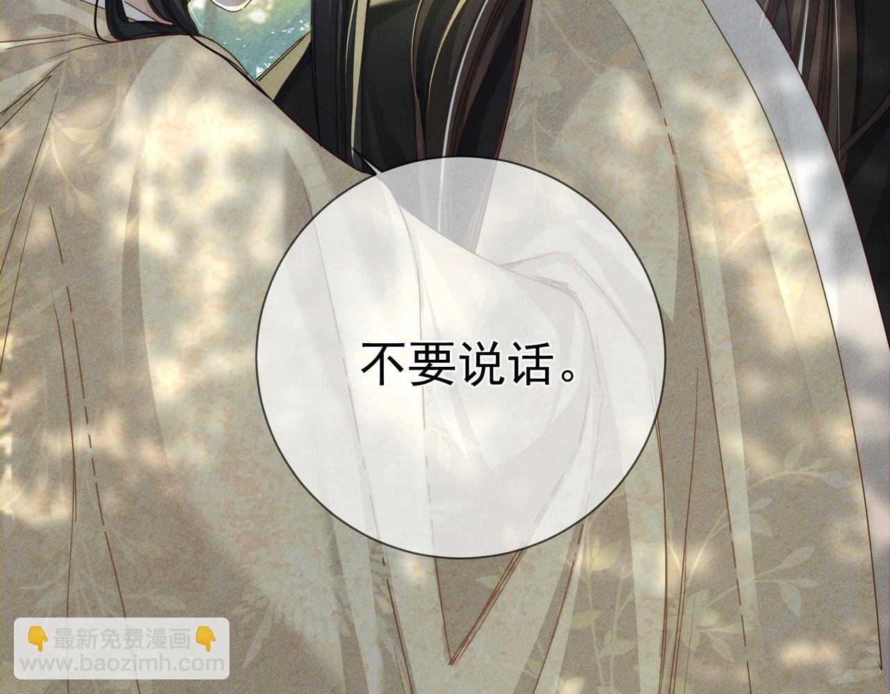 第155话：讨欢心(1/2)-第159话