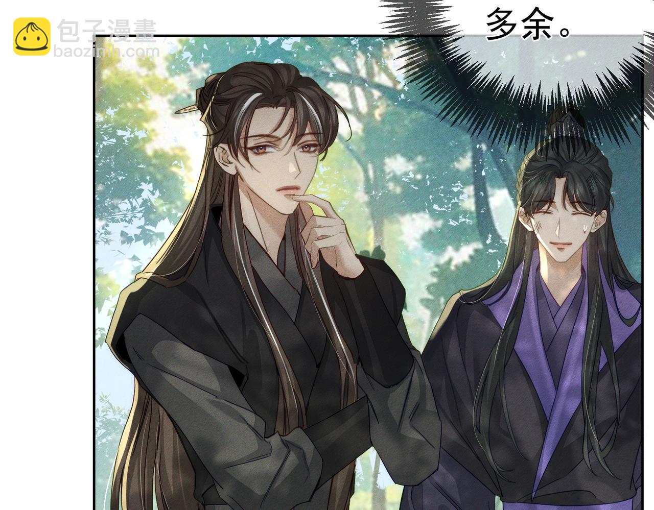 第155话：讨欢心(1/2)-第159话