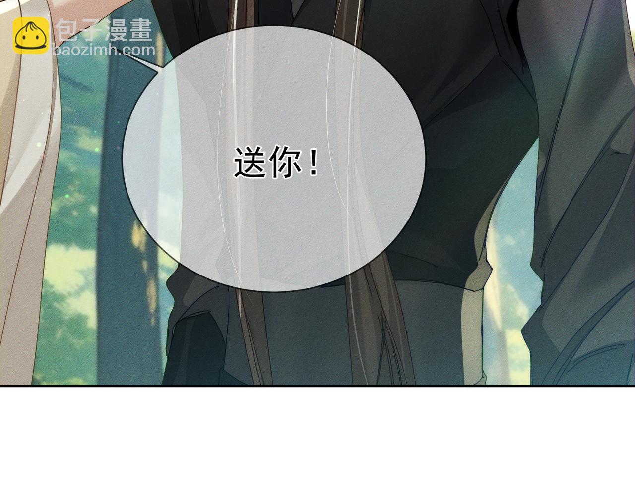 第155话：讨欢心(1/2)-第159话