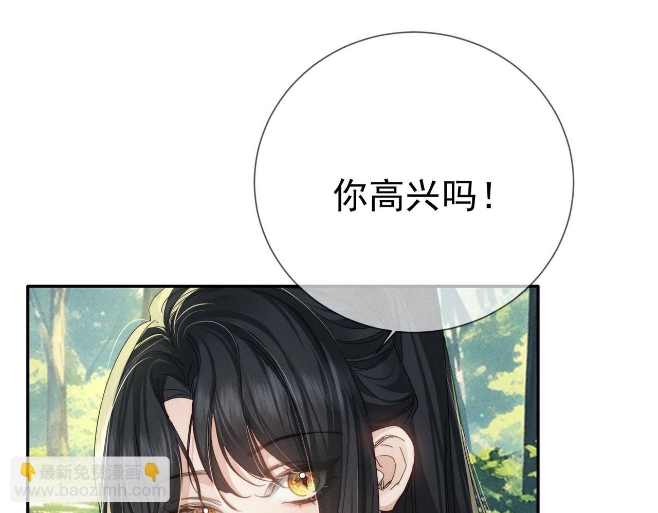 第155话：讨欢心(1/2)-第159话