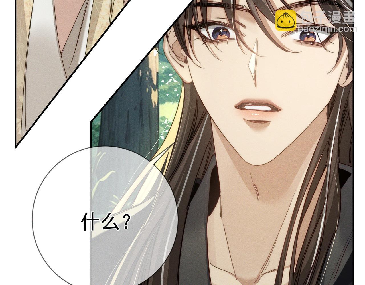 第155话：讨欢心(1/2)-第159话