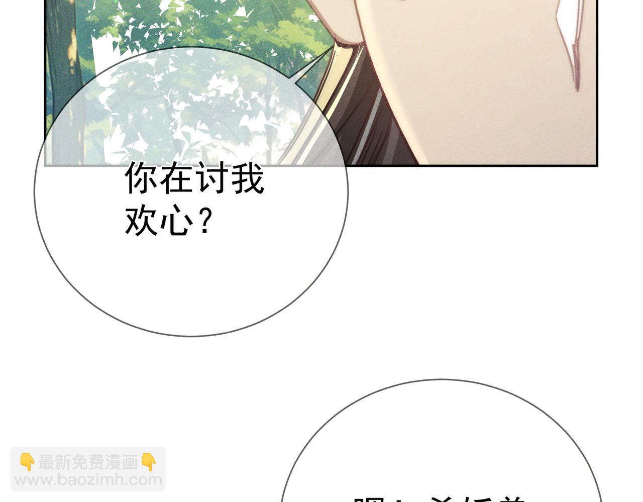 第155话：讨欢心(1/2)-第159话