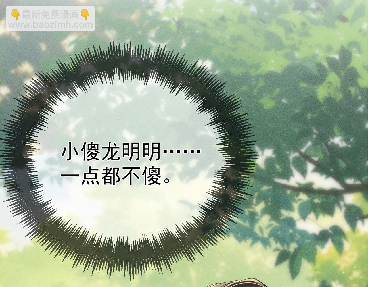 第155话：讨欢心(1/2)-第159话