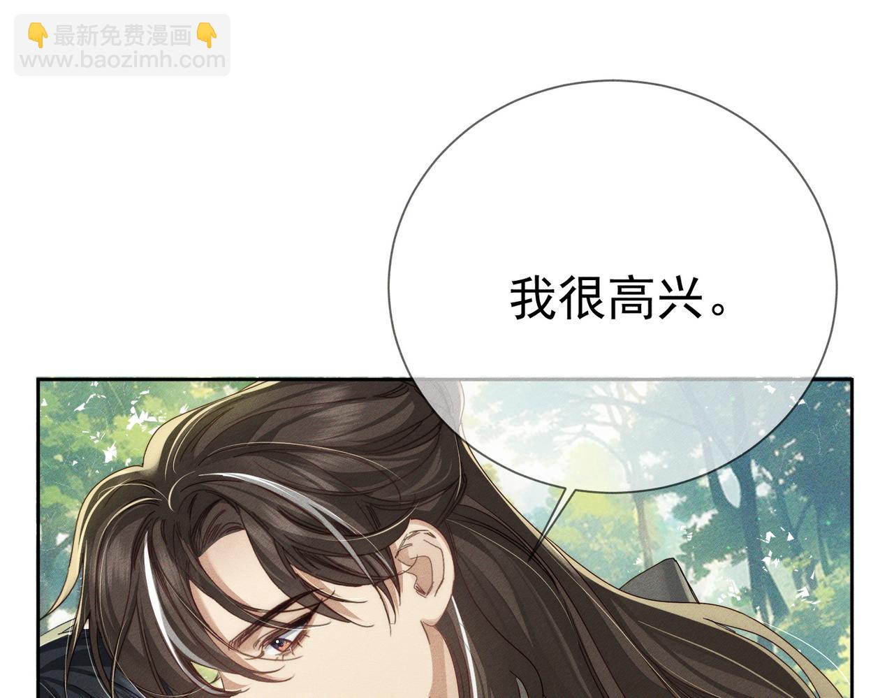 第155话：讨欢心(1/2)-第159话