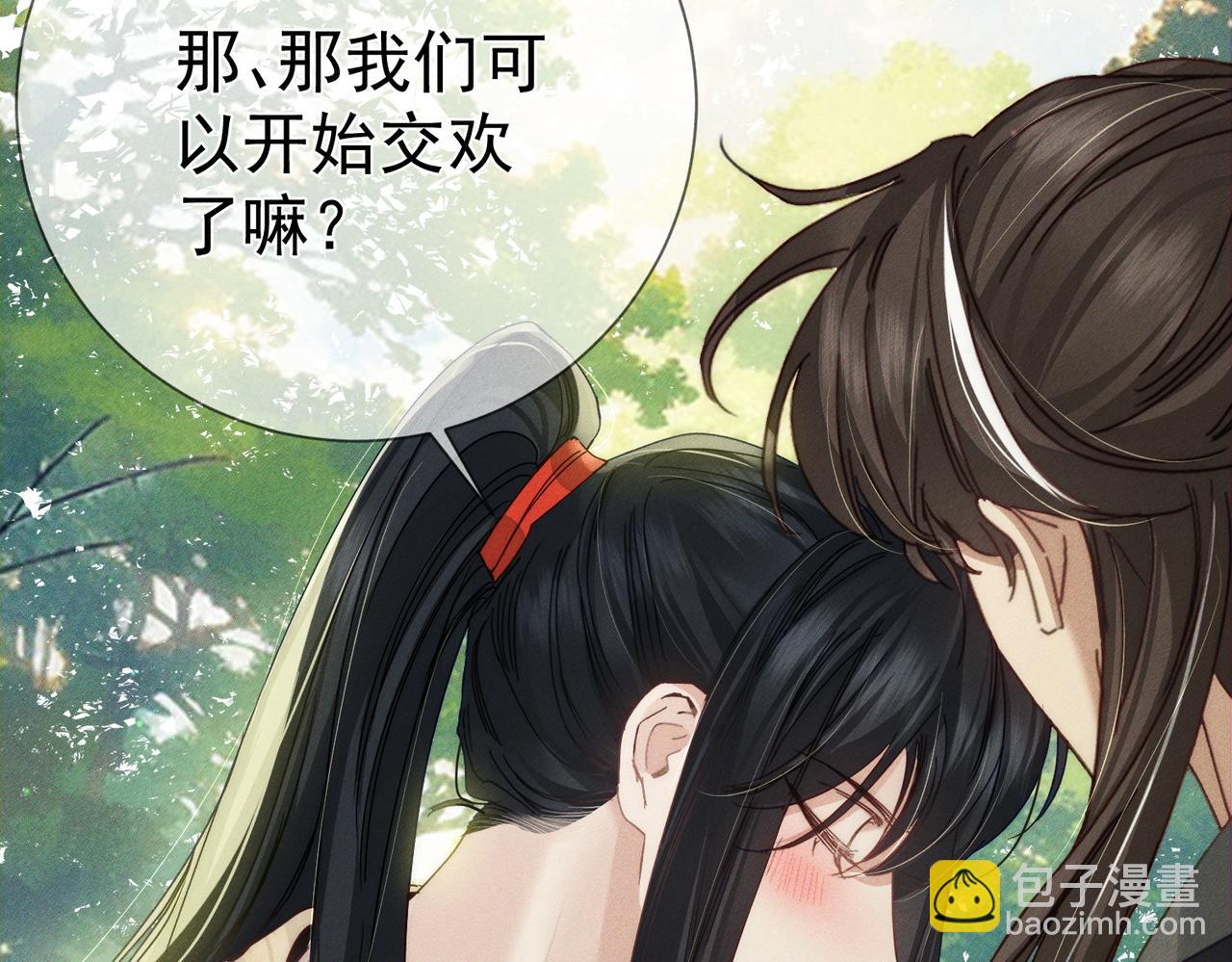 第155话：讨欢心(1/2)-第159话