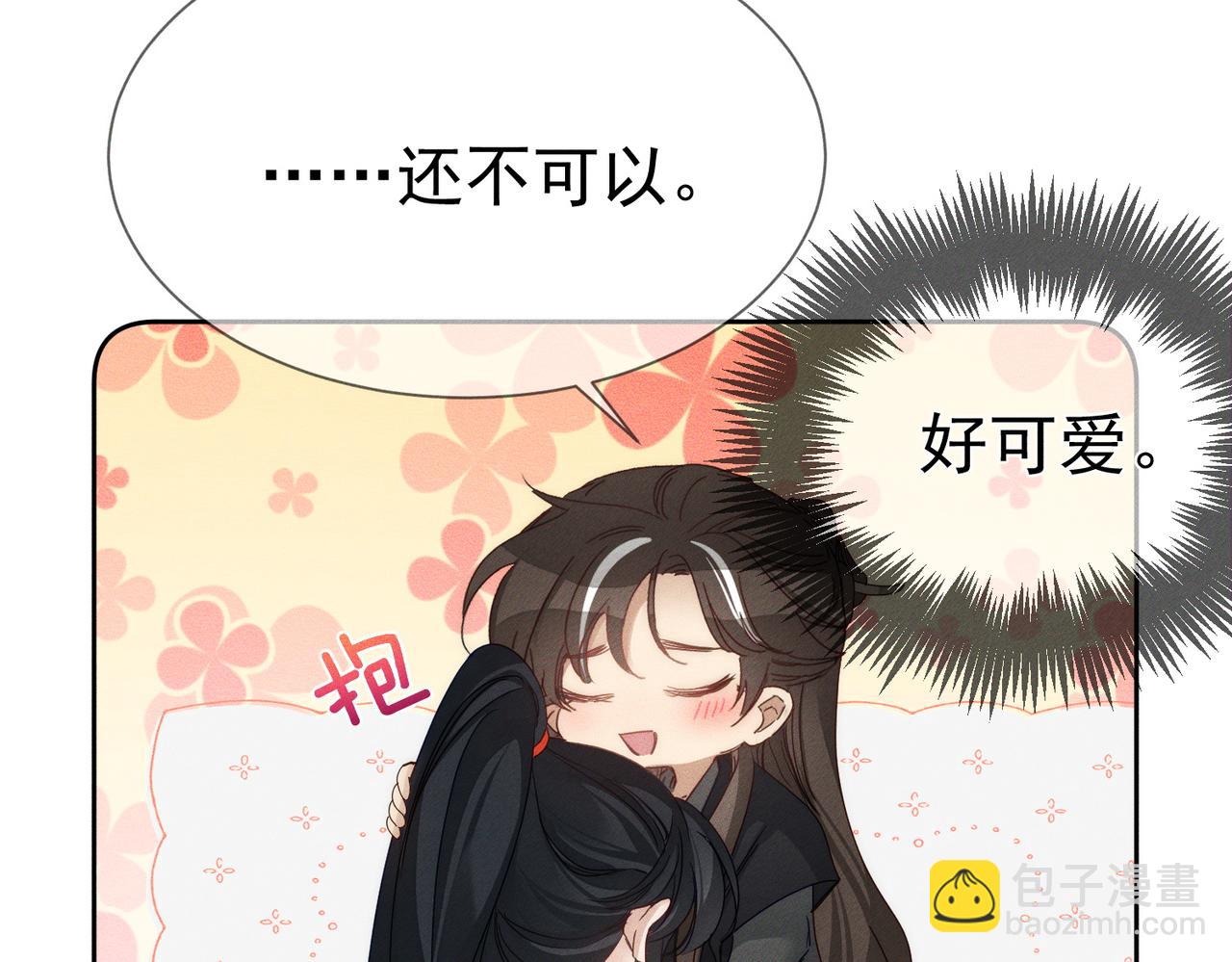 第155话：讨欢心(1/2)-第159话