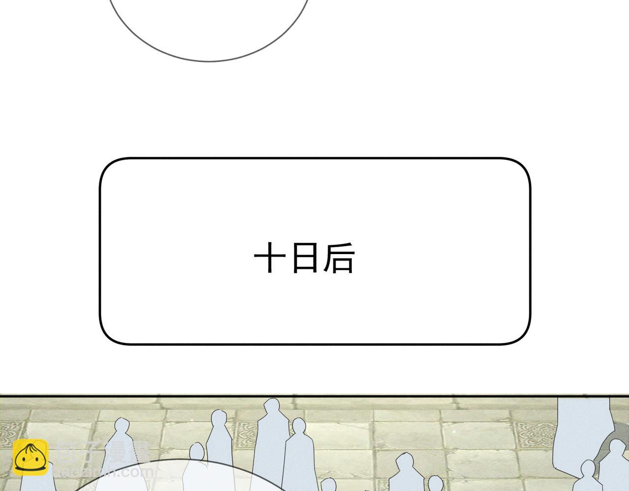 第155话：讨欢心(1/2)-第159话